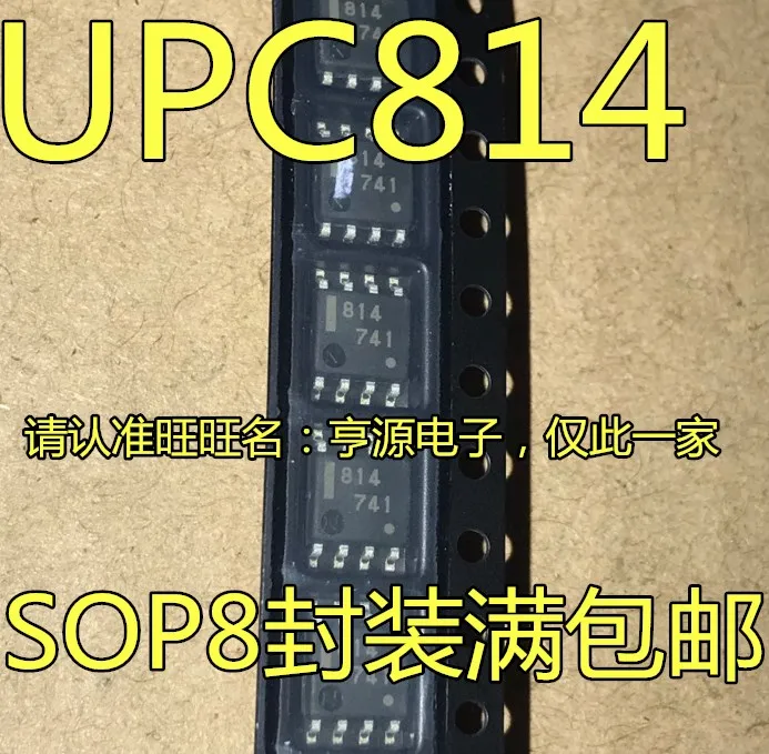 5ks originální nové UPC814G2-E2 UPC814G sítotisk 814 duální operační zesilovač čip, SOP-8 Obrázek 0